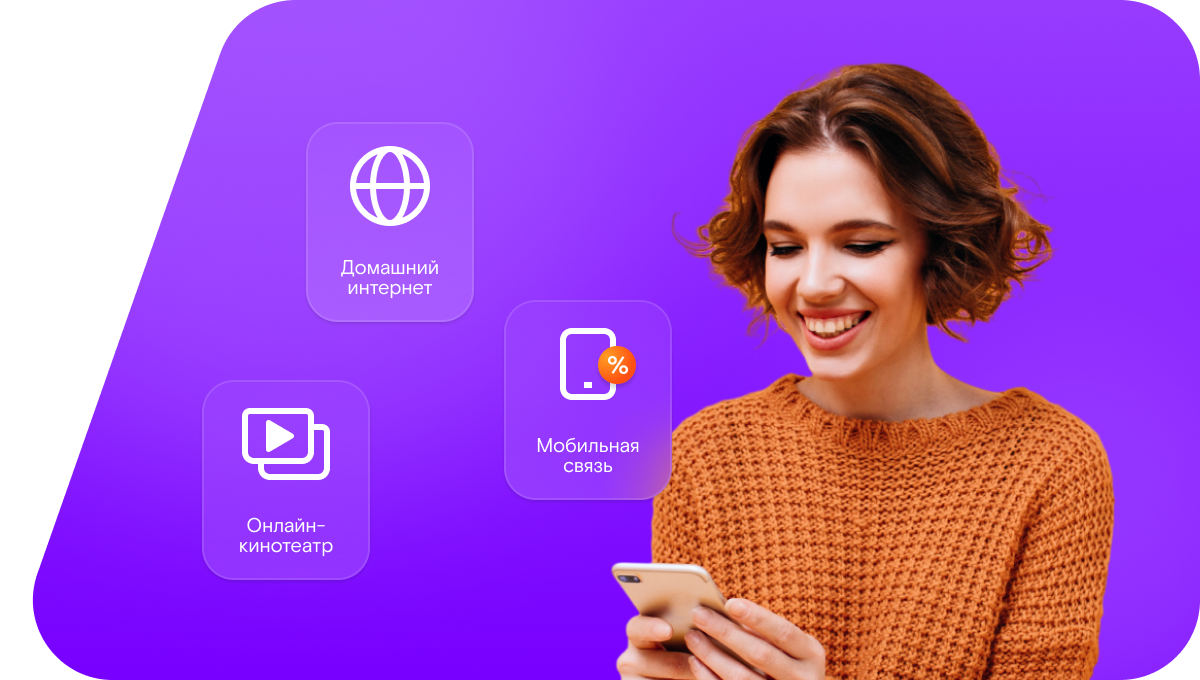 Промо-тарифы Ростелеком в&nbsp;село Водоватово (Нижегородская область)